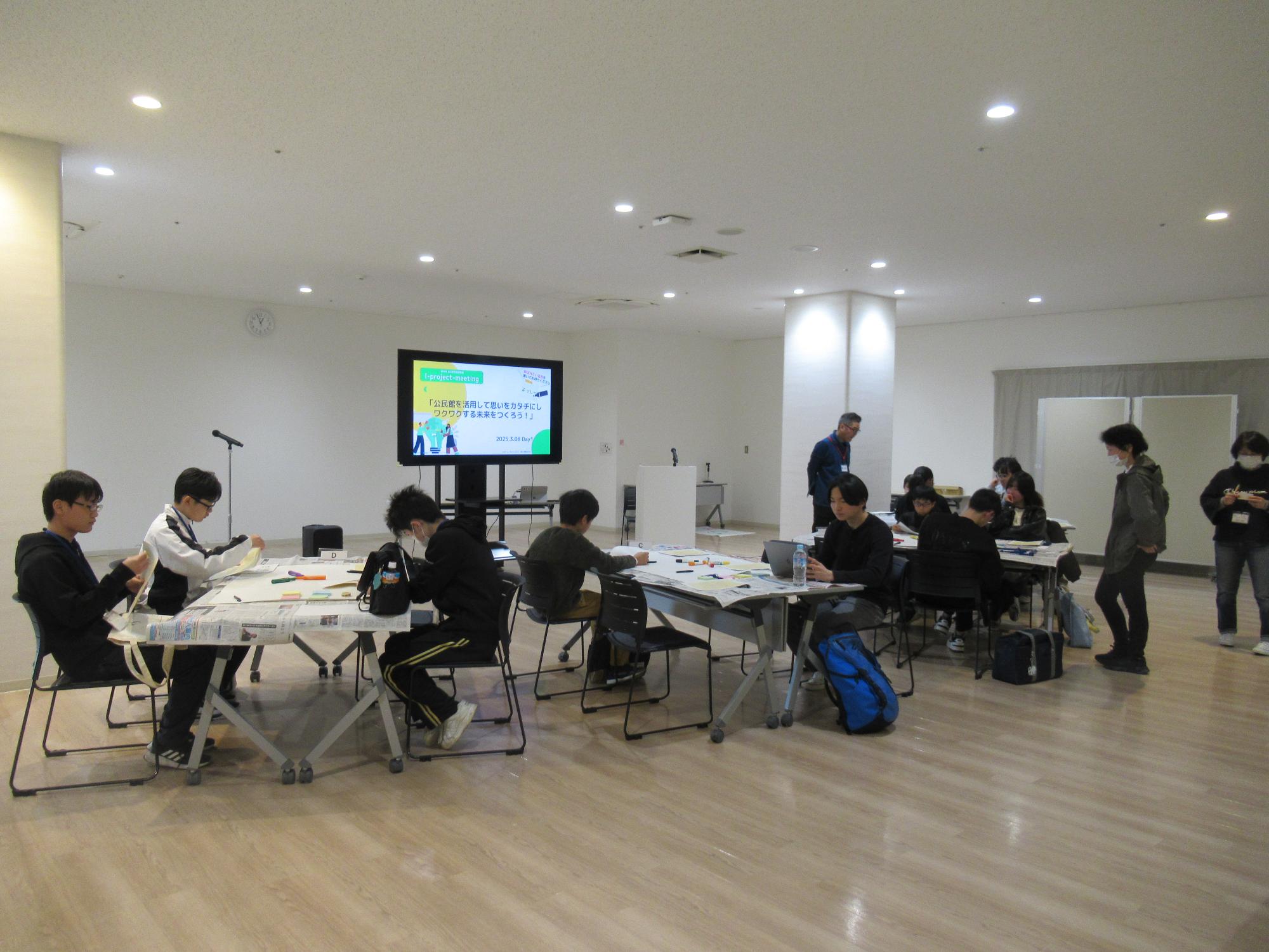 令和6年度I-project meetingの様子