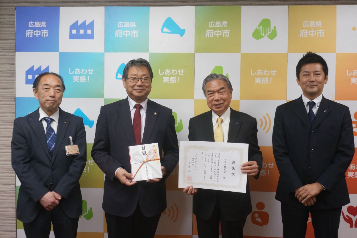 タカオ株式会社様 寄附受納式