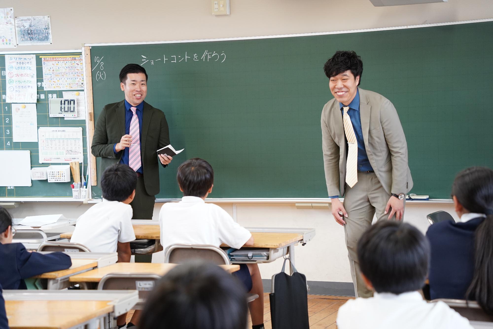 おしどり大名授業