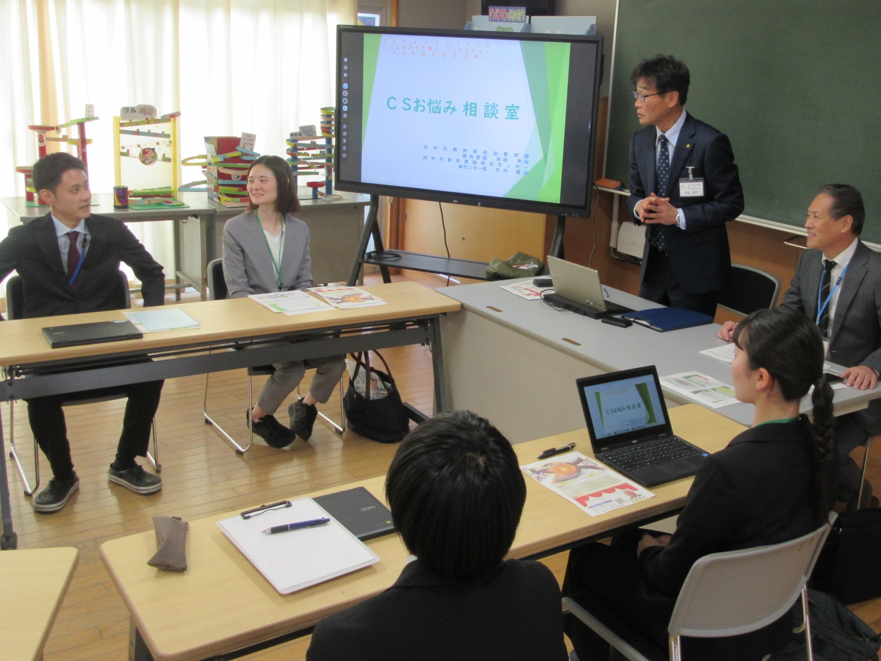 csお悩み相談室