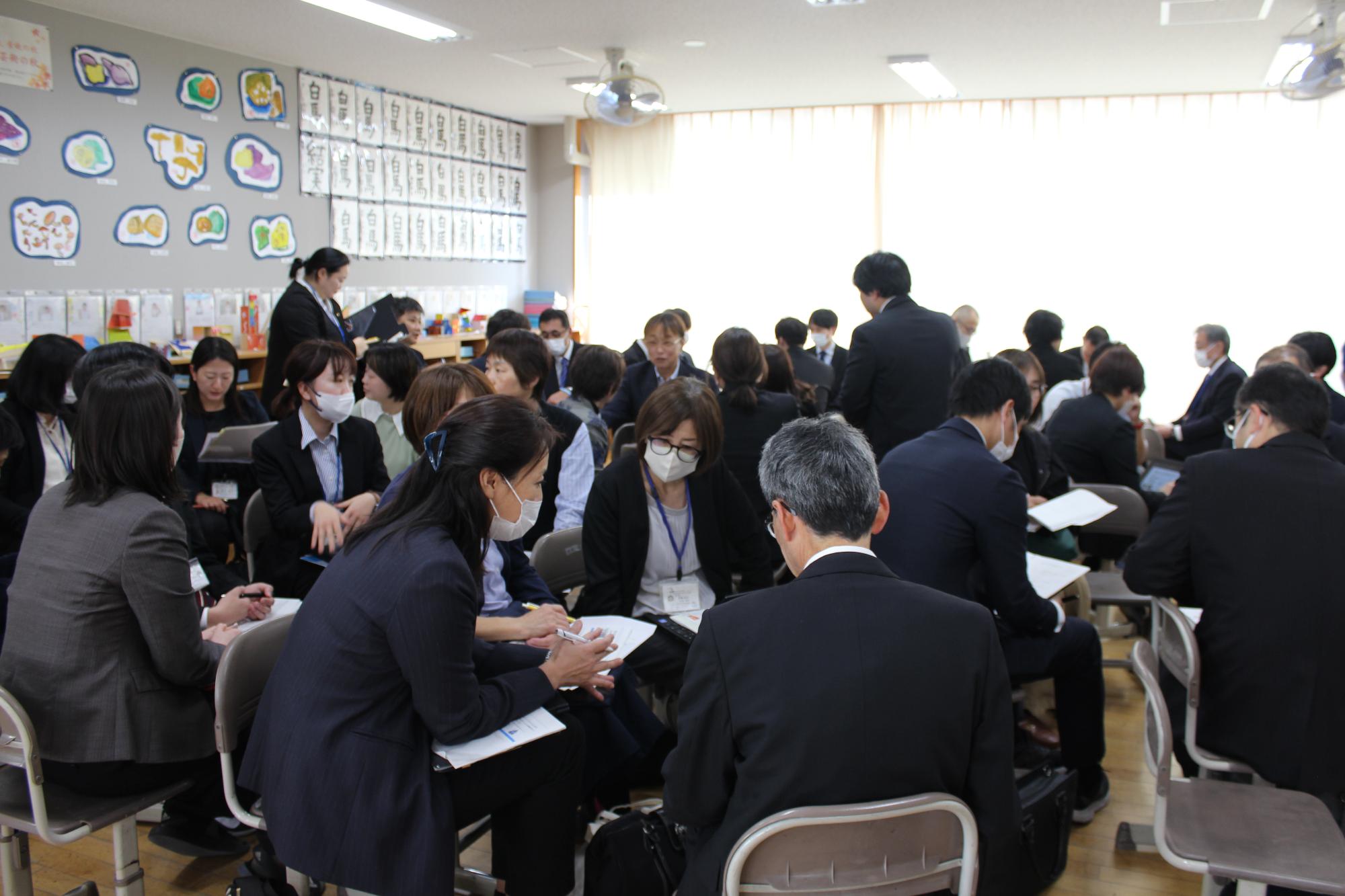 第一中学校分科会