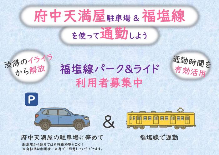 参加者募集の画像