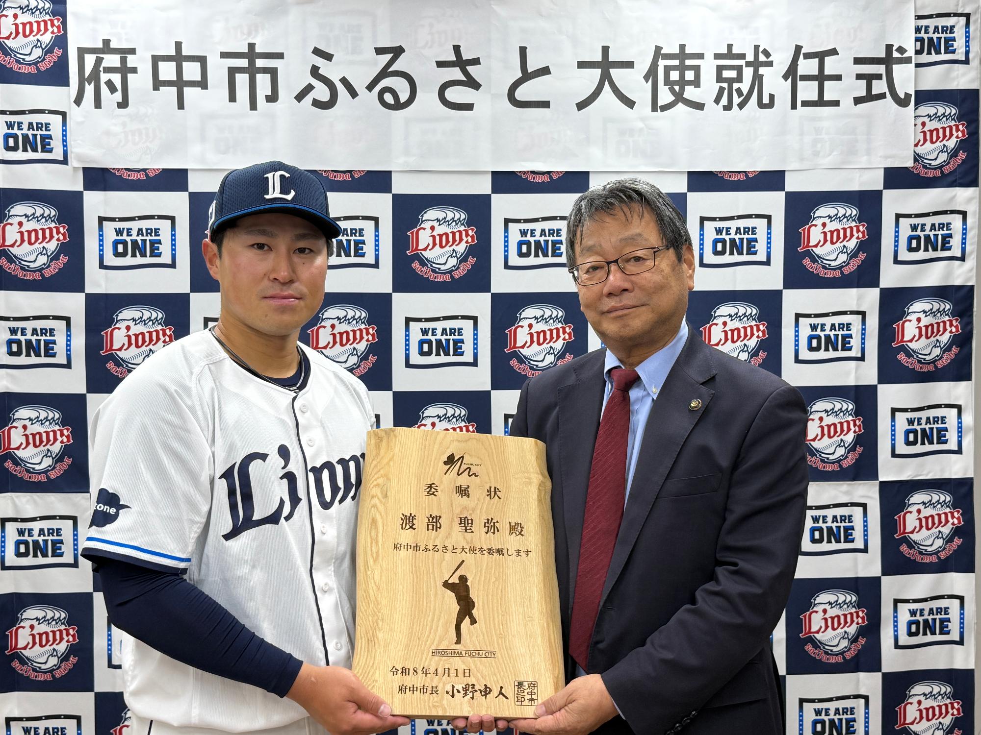 委嘱状を渡す写真