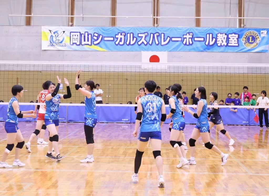岡山シーガルズエキシビジョンマッチ