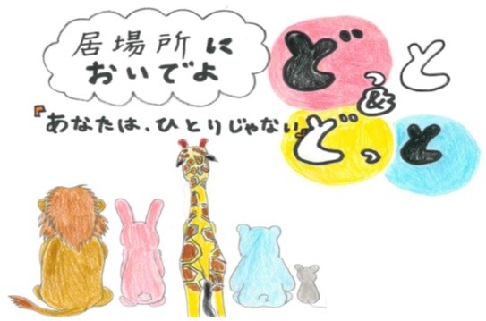 どっと＆どっと