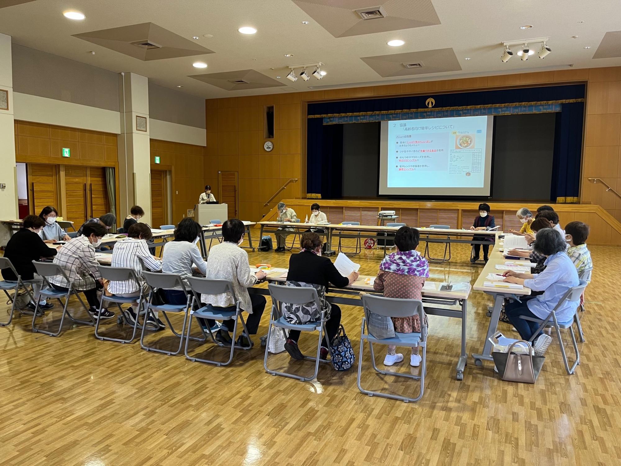 食生活改善推進員研修会