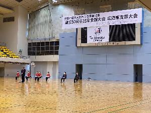 11.19公益社団法人日本3体操協会創立50周年記念全国大会 広島東支部大会