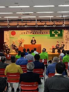 0317第40回府中地区産業安全衛生大会