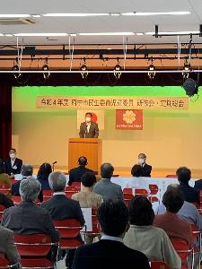 0520令和4年度府中市民生委員児童委員協議会定期総会