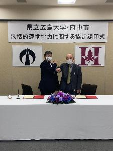 20230209県立広島大学との包括的連携協定に関する調印式