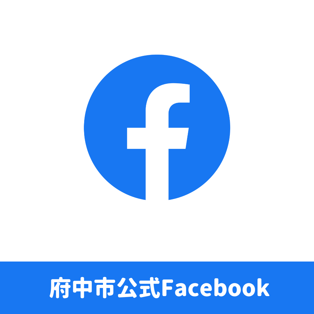 Facebook案内バナー