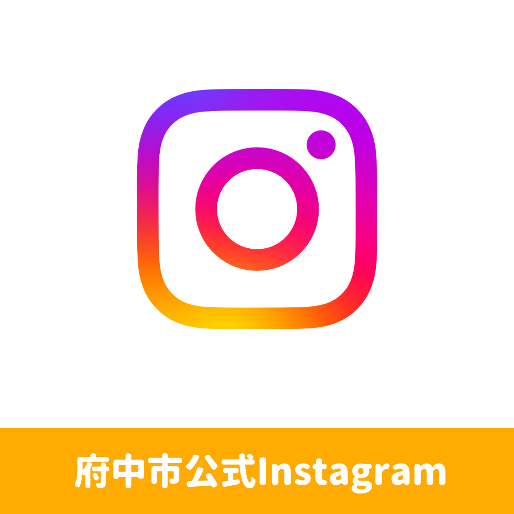 Instagram案内バナー
