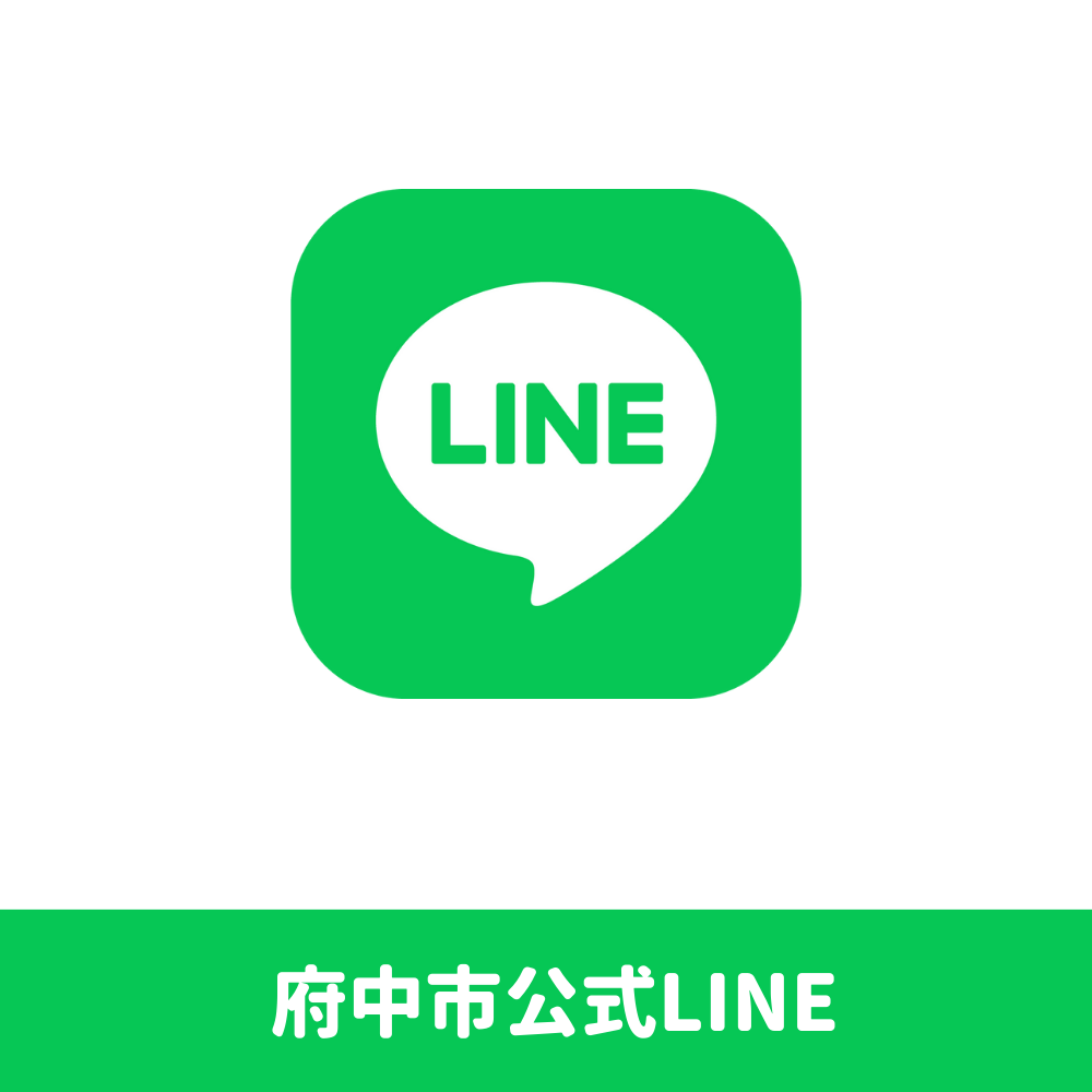 LINE案内バナー