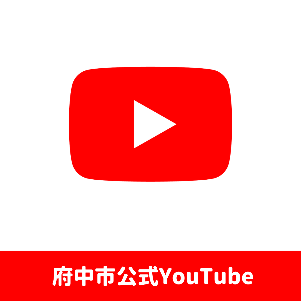YouTube案内バナー