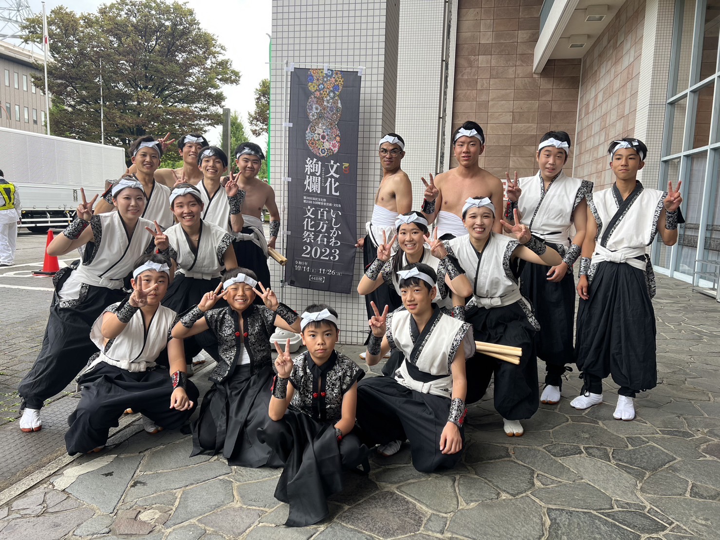 2023年に開催された国民文化祭の看板前で記念撮影をする十五鼓乃会