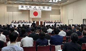 総会の様子