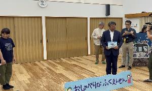 贈呈の様子