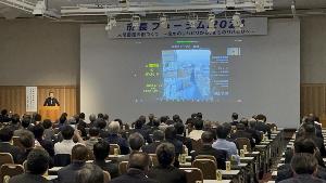 市長フォーラムの様子