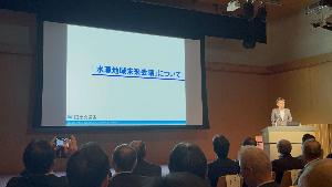 会議の様子