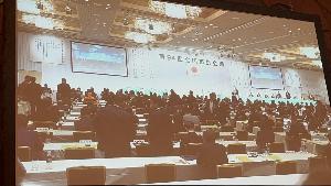 全国市長会議の様子