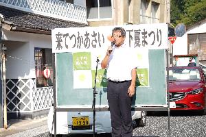 挨拶の様子