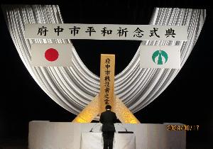 式辞の様子
