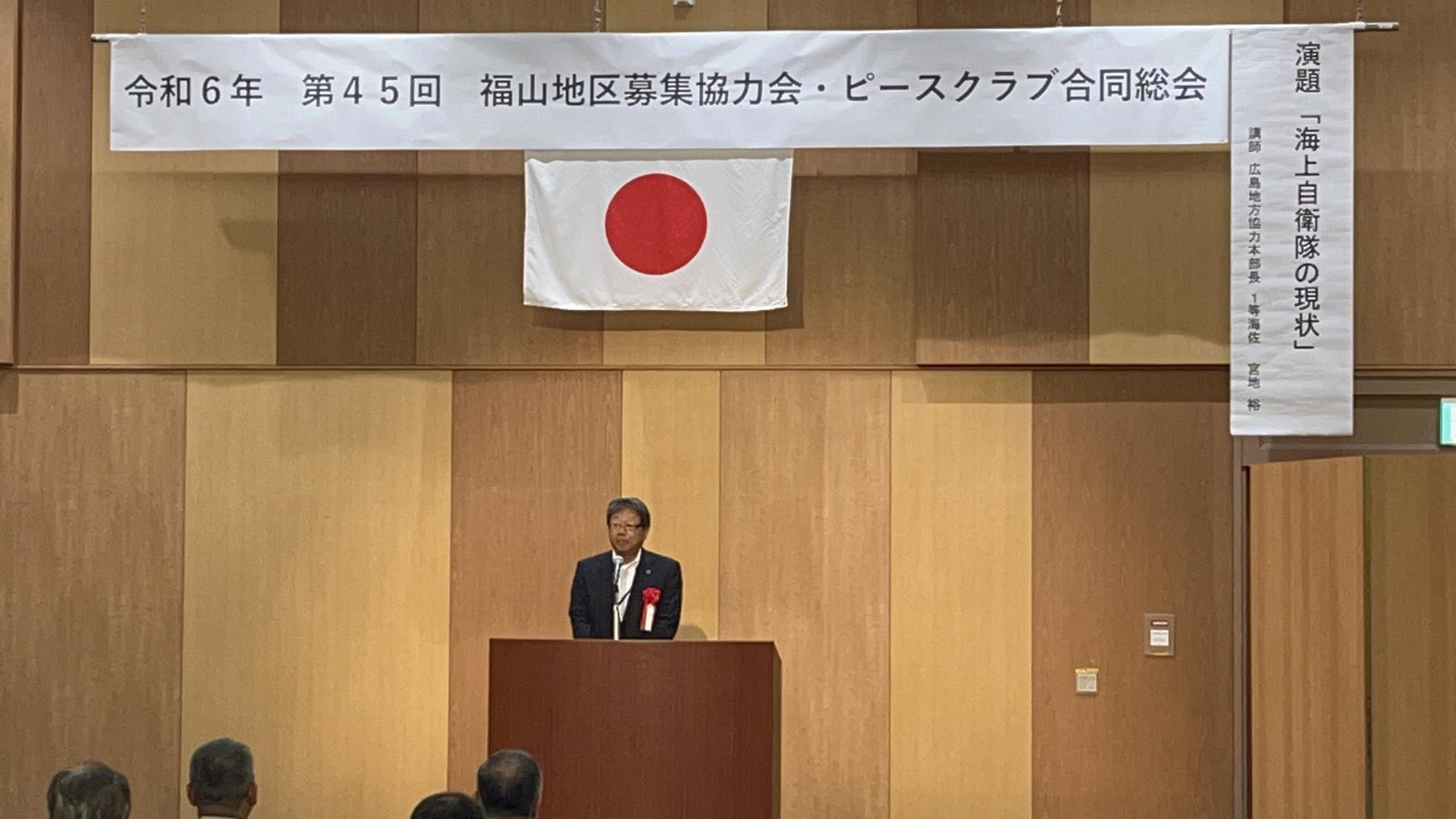 挨拶の様子