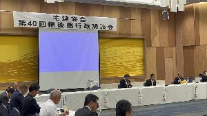 発表の様子