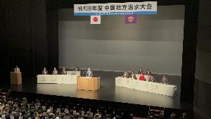 大会の様子