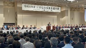 大会の様子
