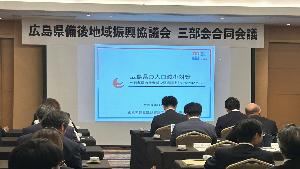 会議の様子