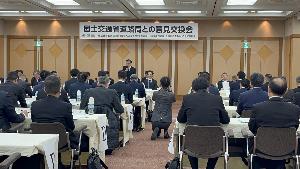 会議の様子
