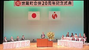 式典の様子