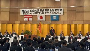挨拶の様子