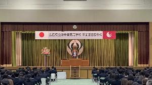 挨拶の様子