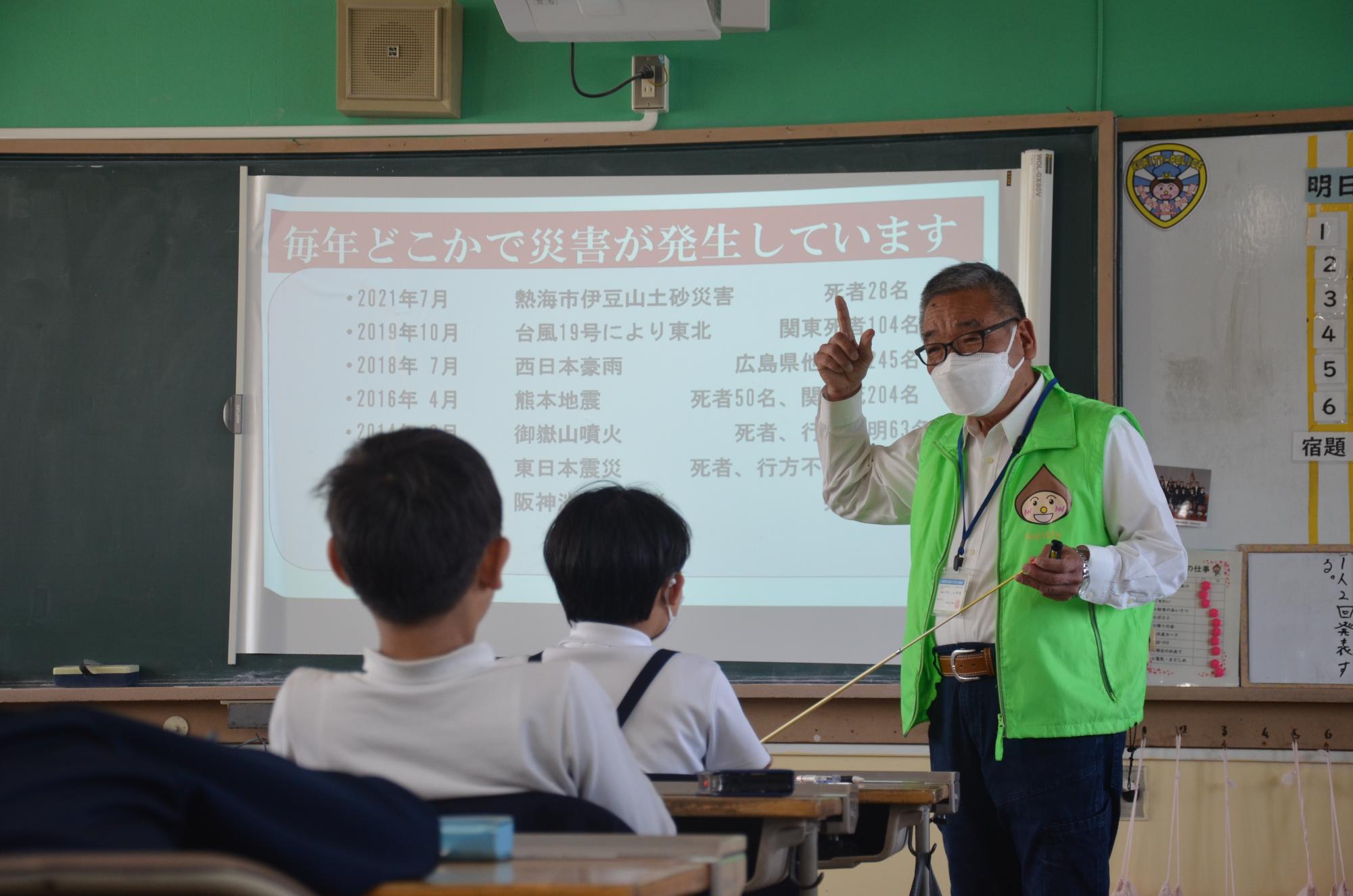 栗生小学校生徒に向けて防災教室を行う河村さん