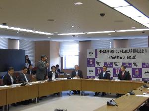 5.23 2019年度第1回備後圏域地域連携協議会2