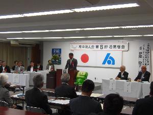 6.4公益社団法人府中法人会第8回通常総会