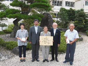 9.30百歳高齢者へのお祝い状及び記念品贈呈