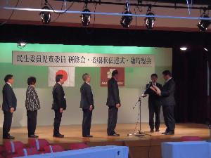 12.12府中市民生委員児童委員協議会臨時総会