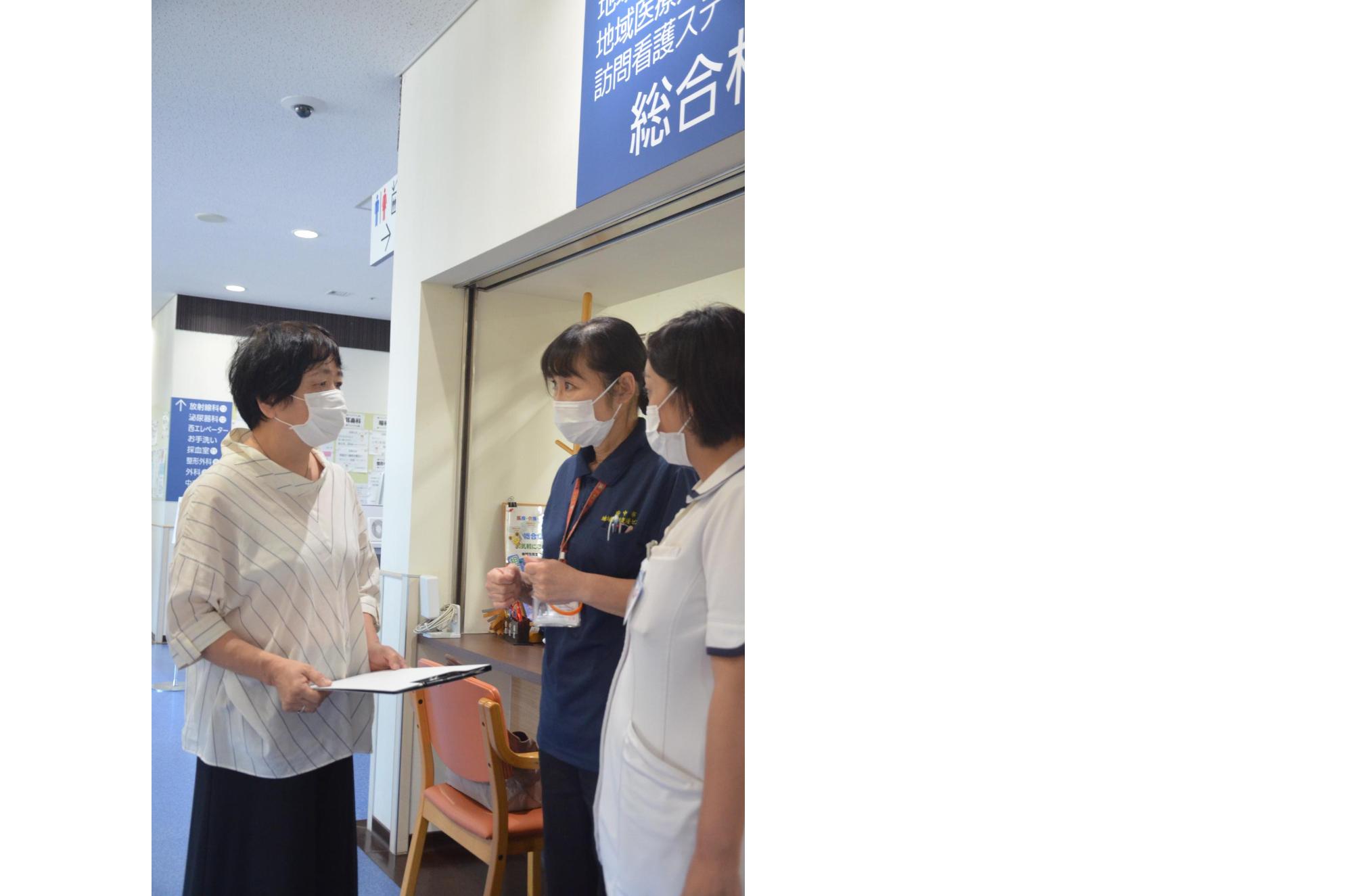 府中市地域包括支援センターとの情報交換