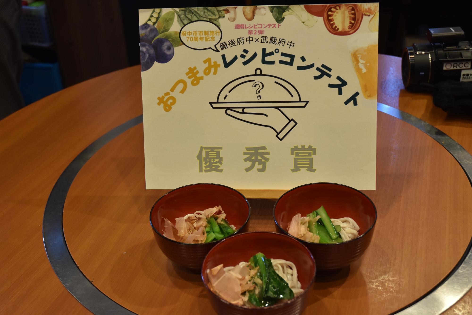 あんかけ黒米うどん