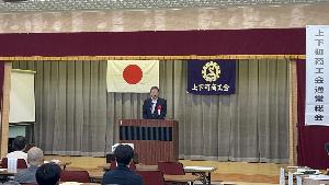 挨拶の様子