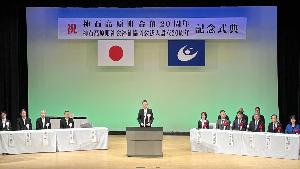 式典の様子