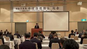 総会の様子