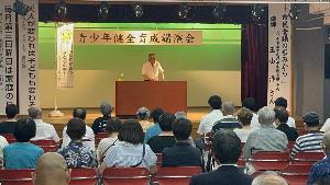講演会の様子