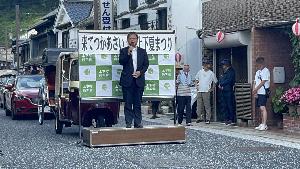 挨拶の様子