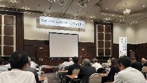 セミナーの様子