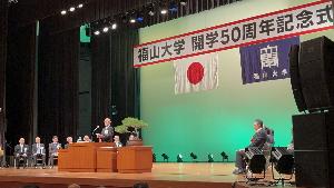 式典の様子