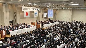 総会の様子